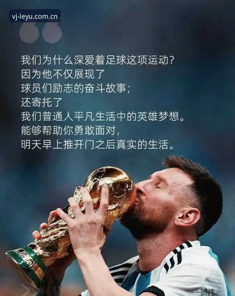 一场没有梅西的阿根廷胜利，到底藏着什么秘密？